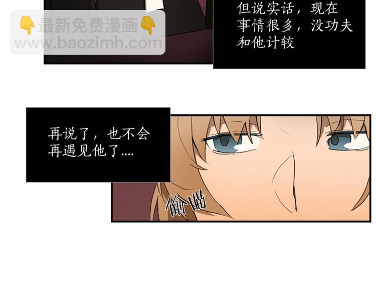 第6话 为什么一直看我？69