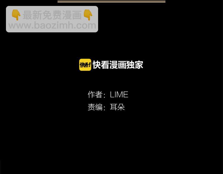 第6话 为什么一直看我？7