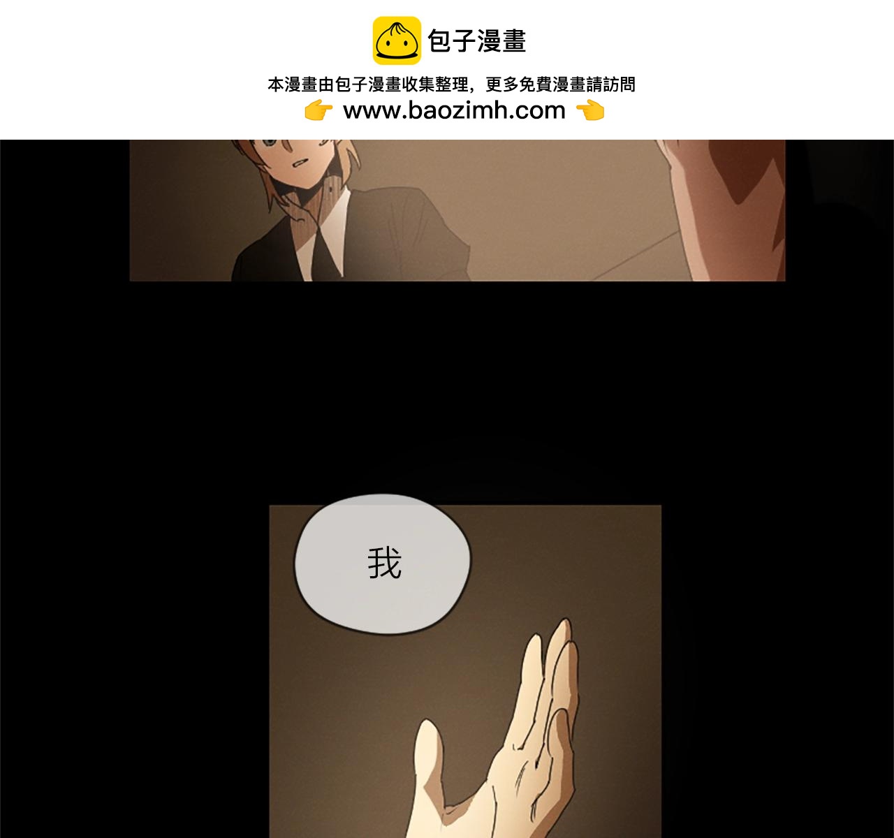 第10话 这肯定不是偶然！2