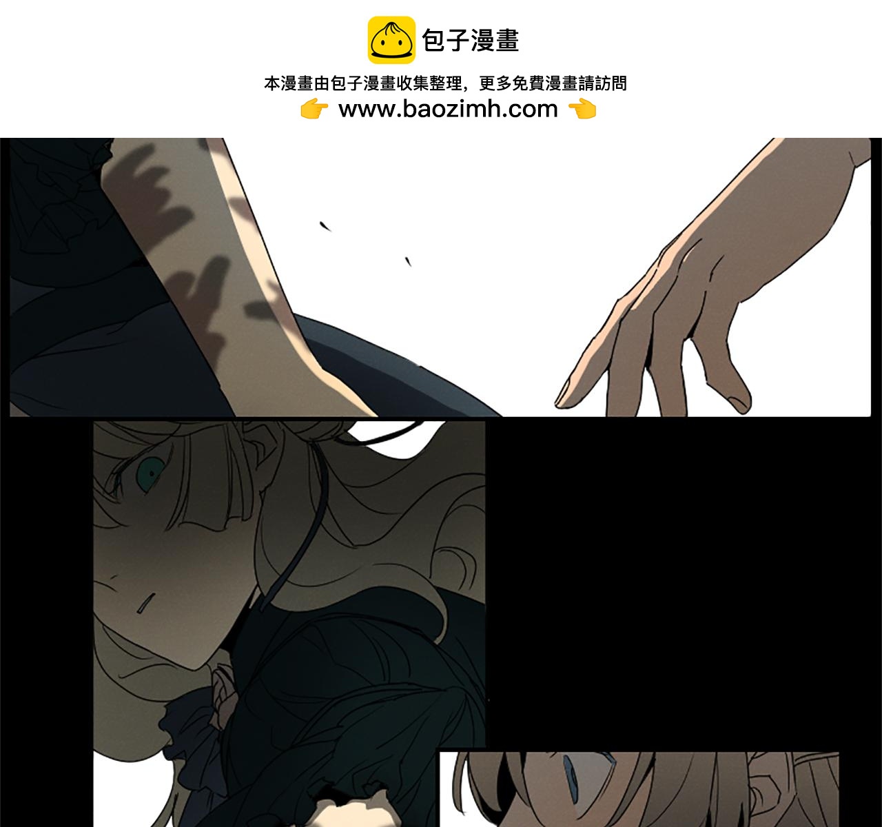 第11话 你什么都没看到1