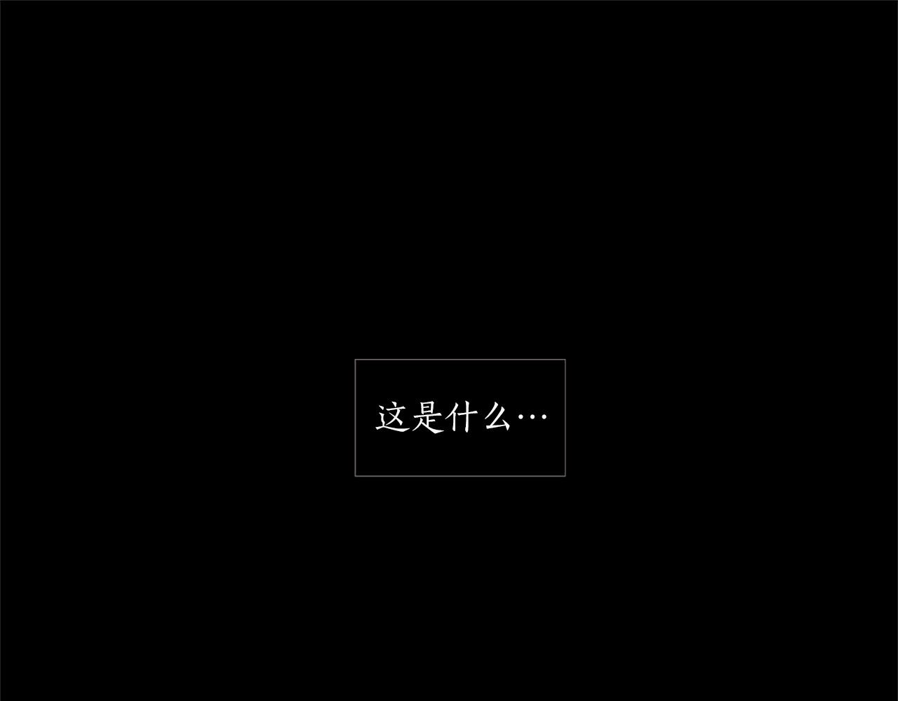 第14话 传来的钢琴声0