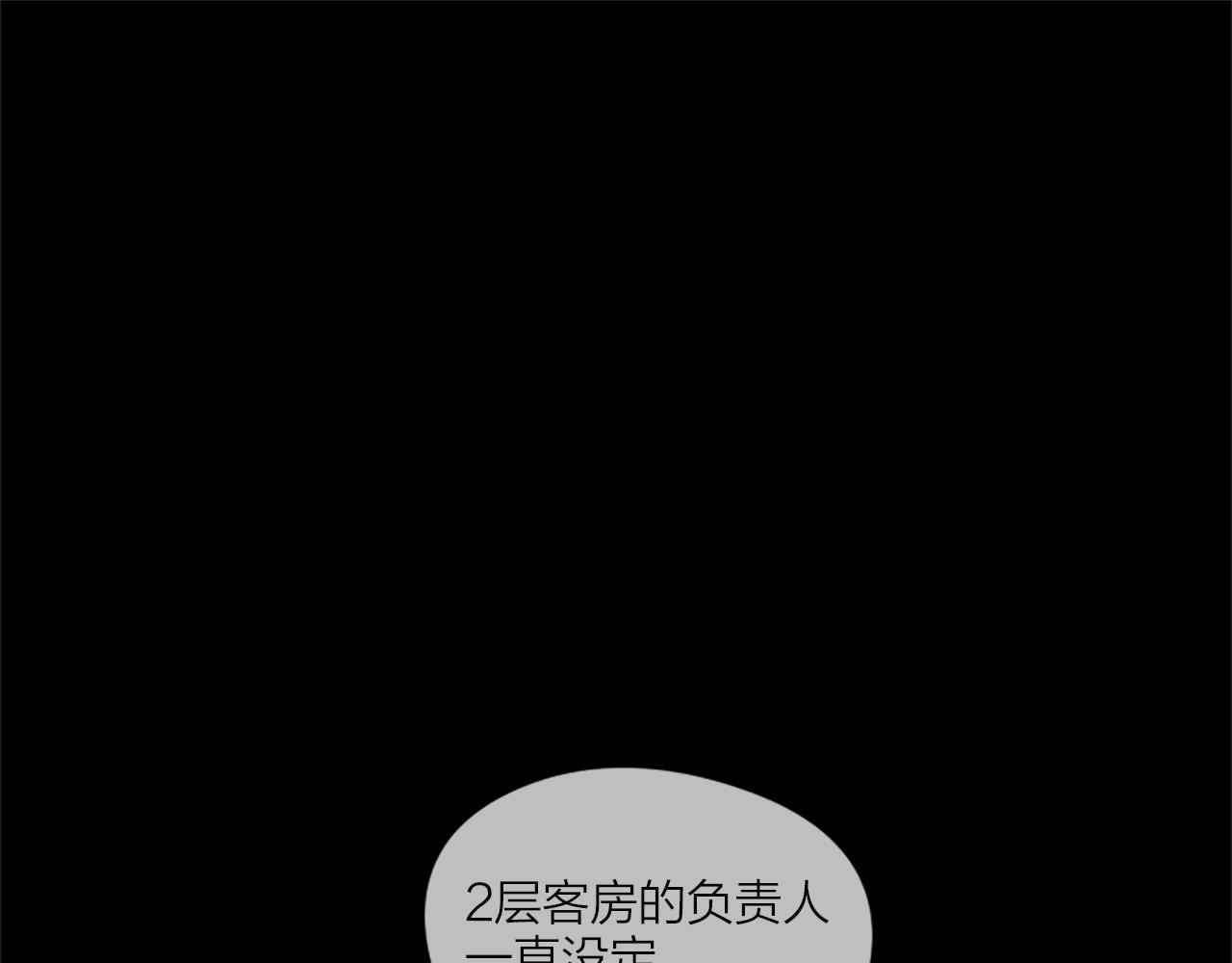 第15话 还是别出去了吧0