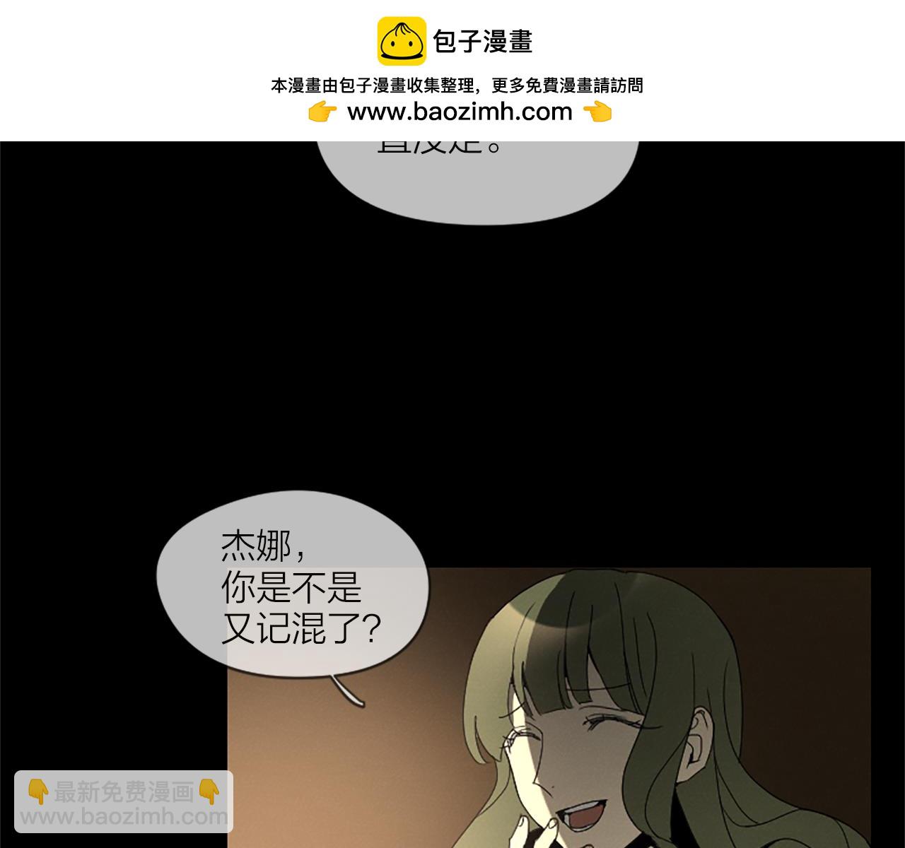 第15话 还是别出去了吧1