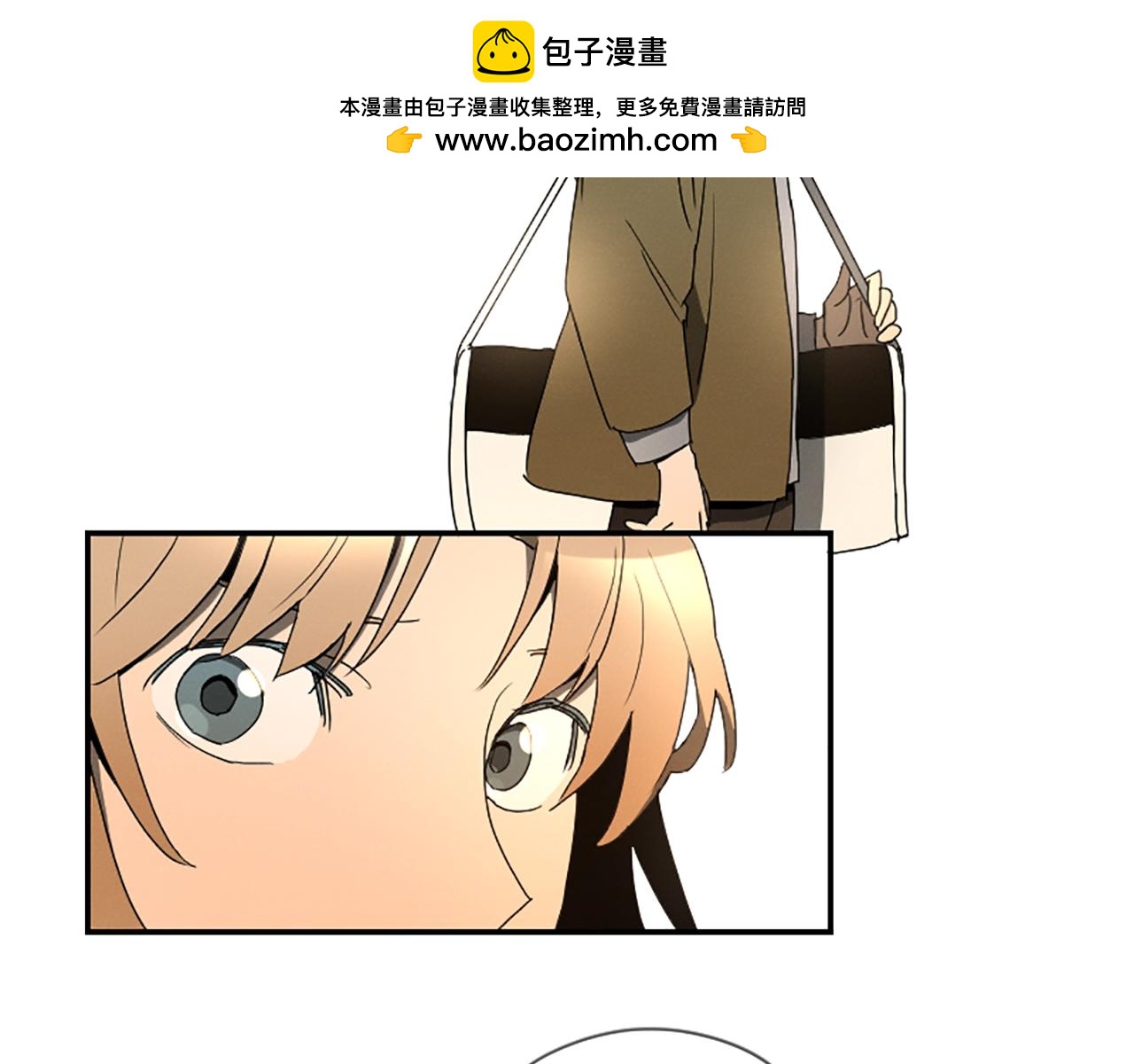 第16话 不要离他太近…2