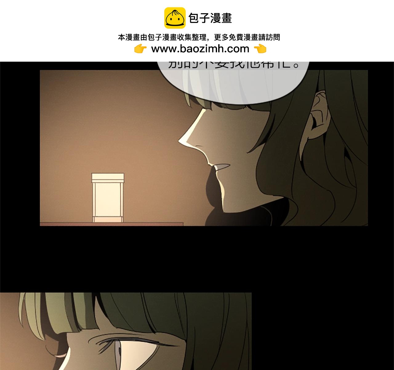 第17话 古宅的舞会？2