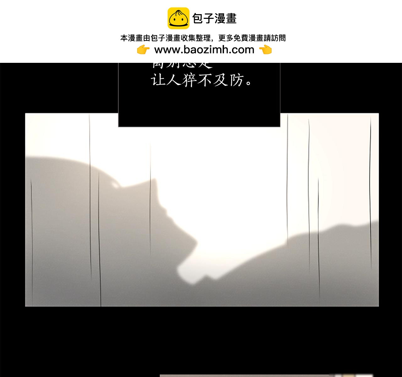 第20话  嘘！别大声说话1