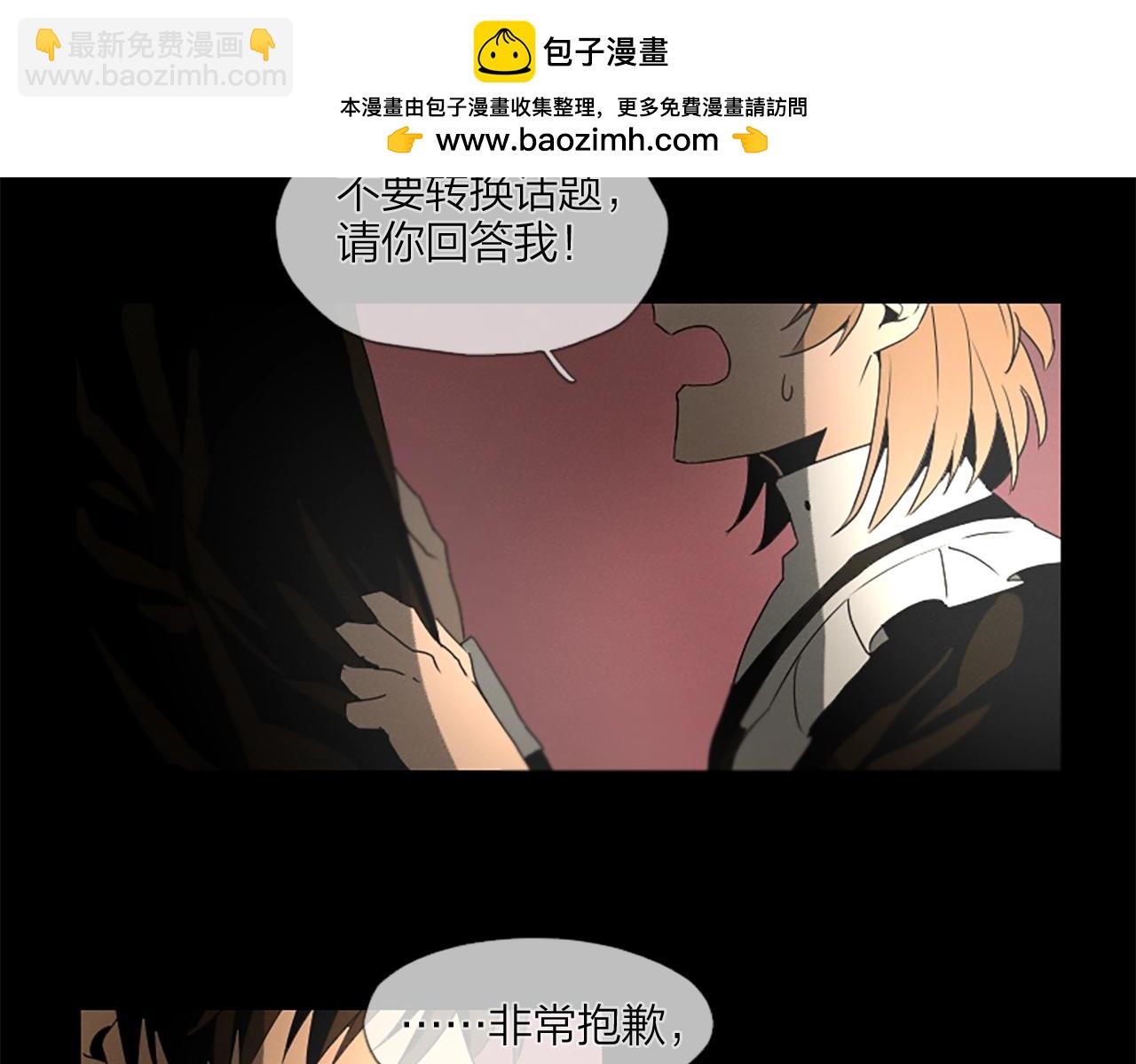 第23话 就这样消失吗？1