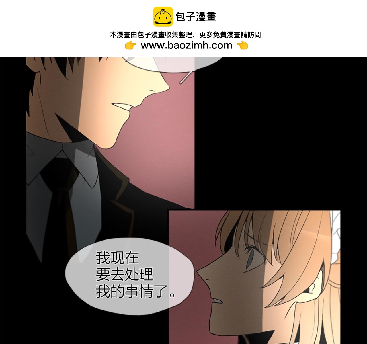 第23话 就这样消失吗？2