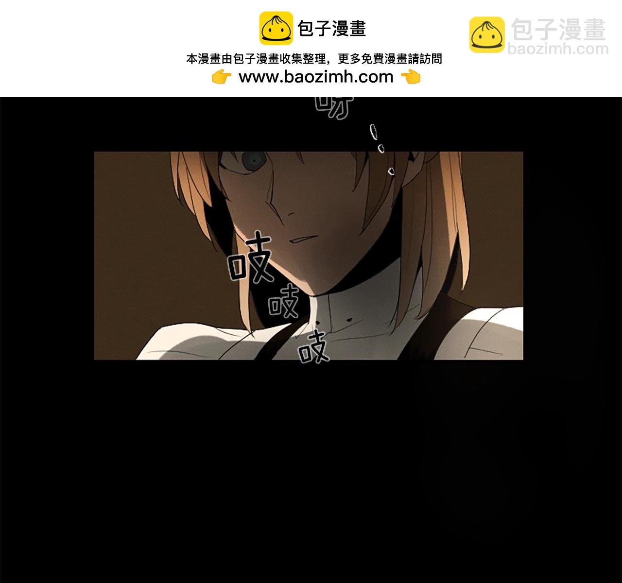 第29话 里面...有“东西”1