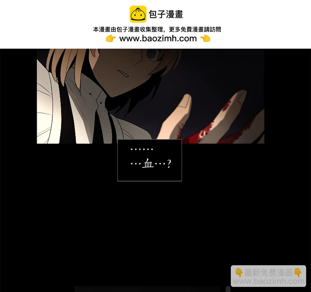 第30话 不会有事1