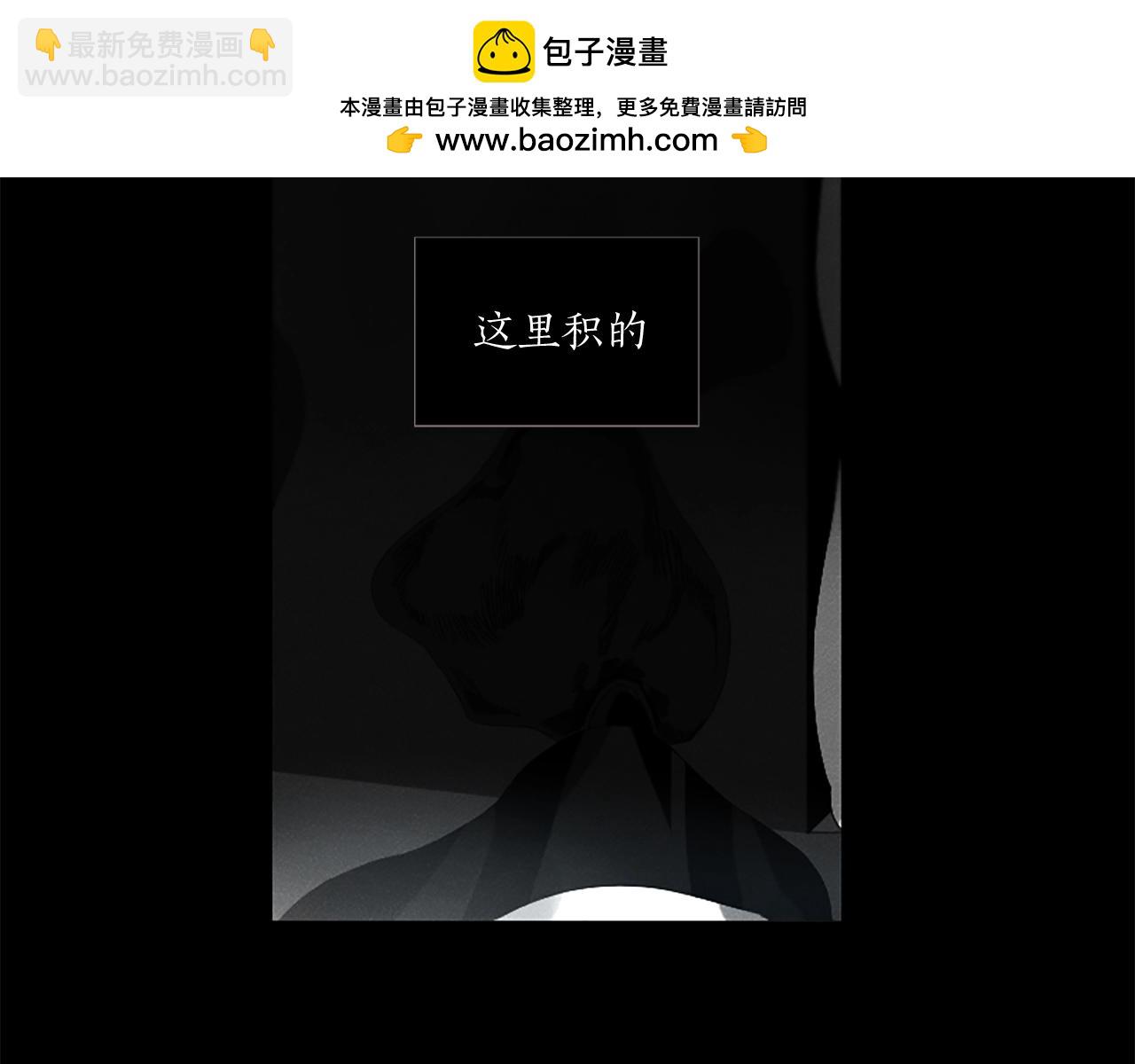 第30话 不会有事2