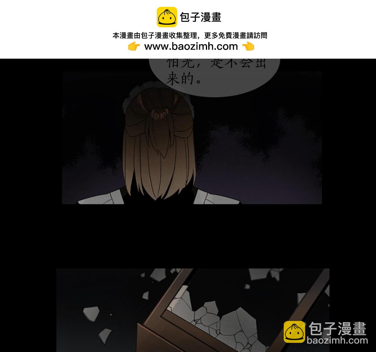 第31话 找到“它”2