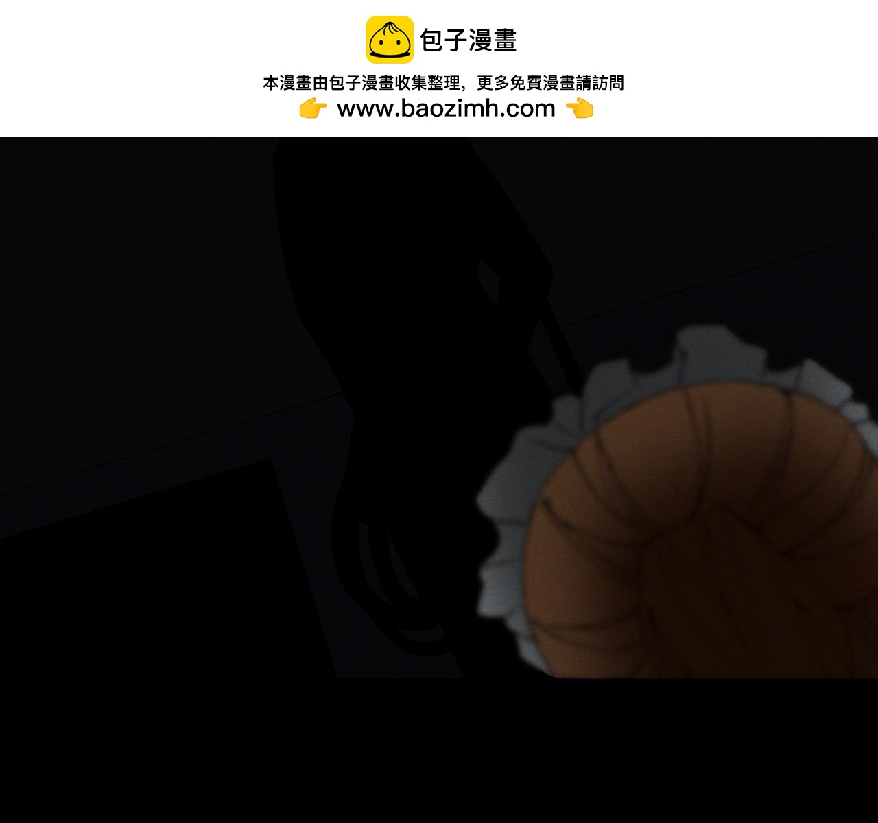 第33话 求你带我离开1