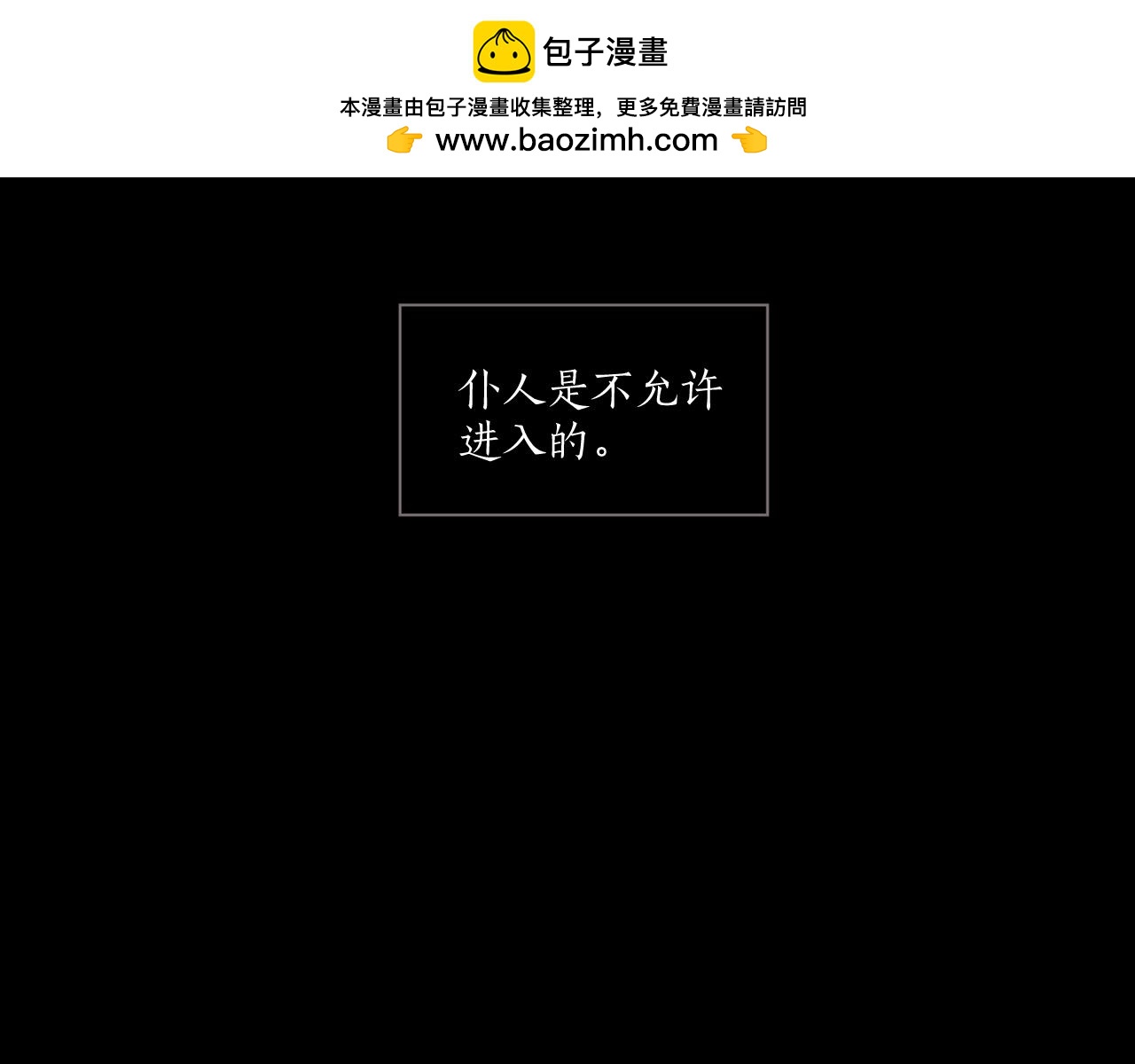 第38话 被退回的信2