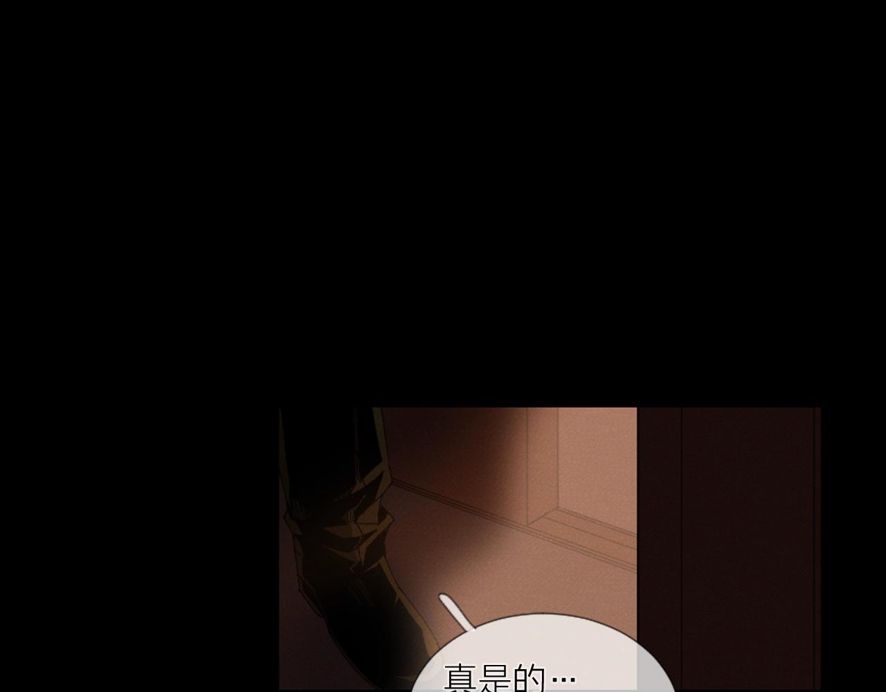第40话 放心我不会杀了你0