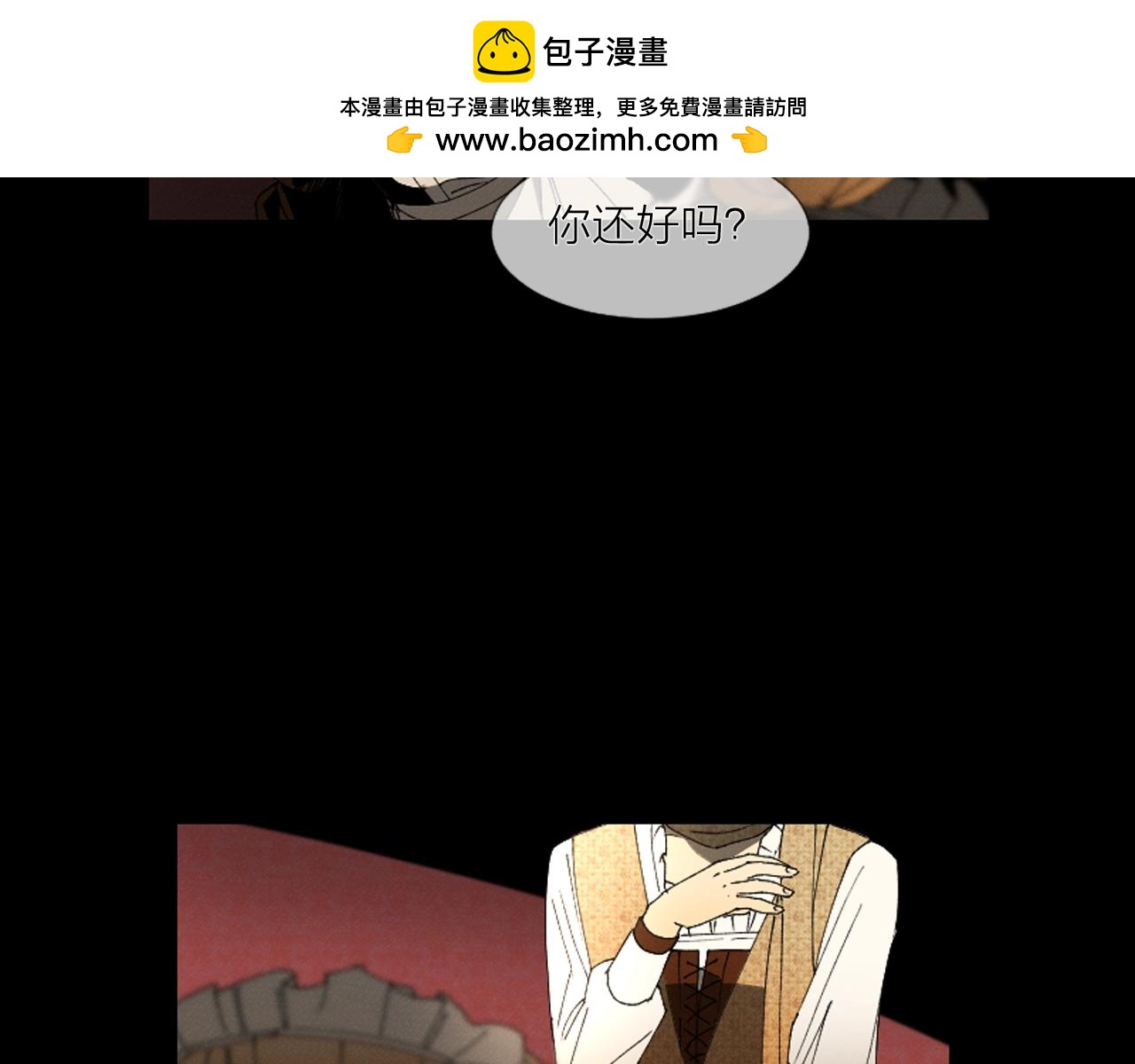 第41话 这是你自找1