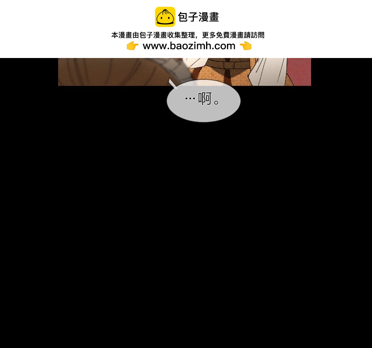 第41话 这是你自找2