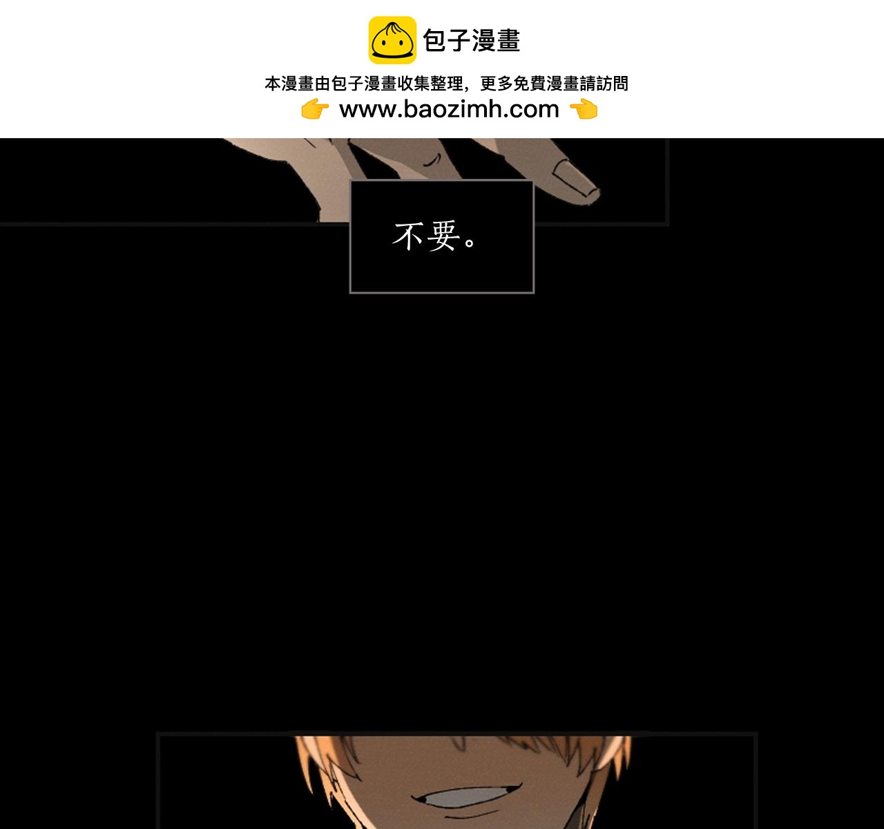 第42话 囚禁2