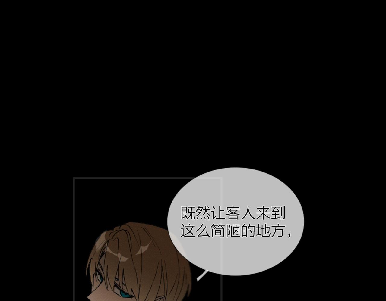 第44话 跟我走0