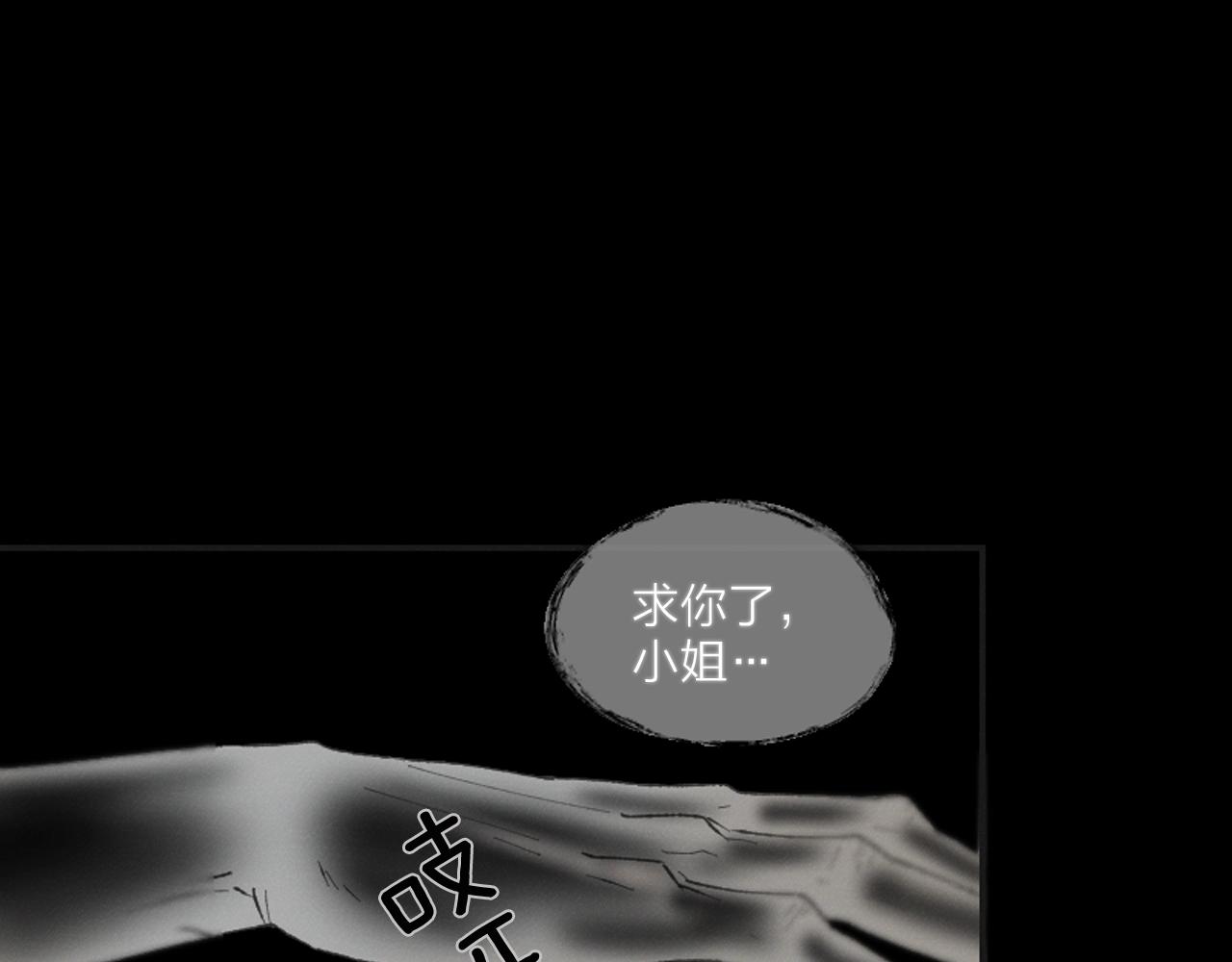 第45话 噩梦开始的声音0