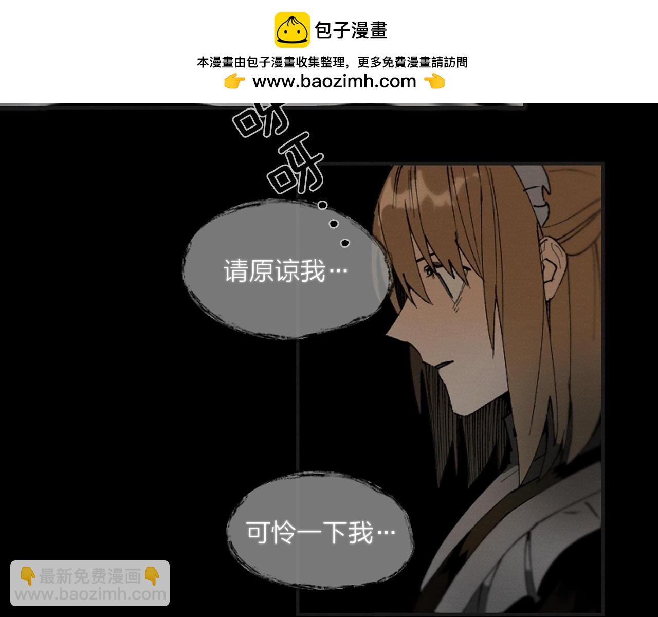 第45话 噩梦开始的声音1