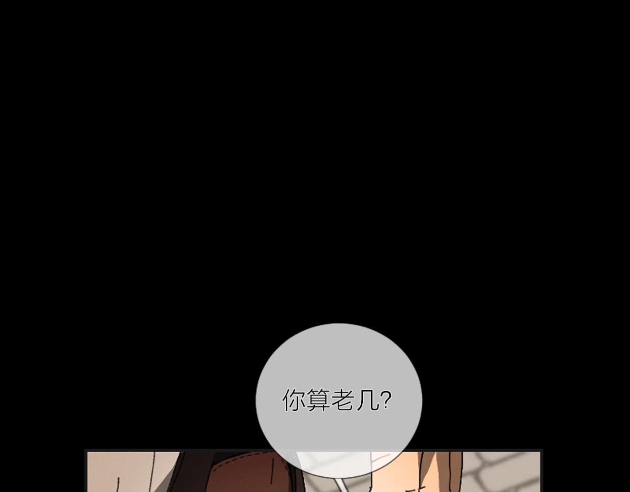 第49话 早点滚0