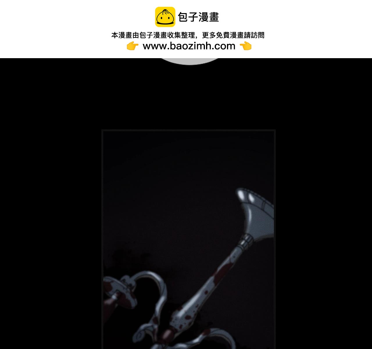 第51话 从未举行的舞会1