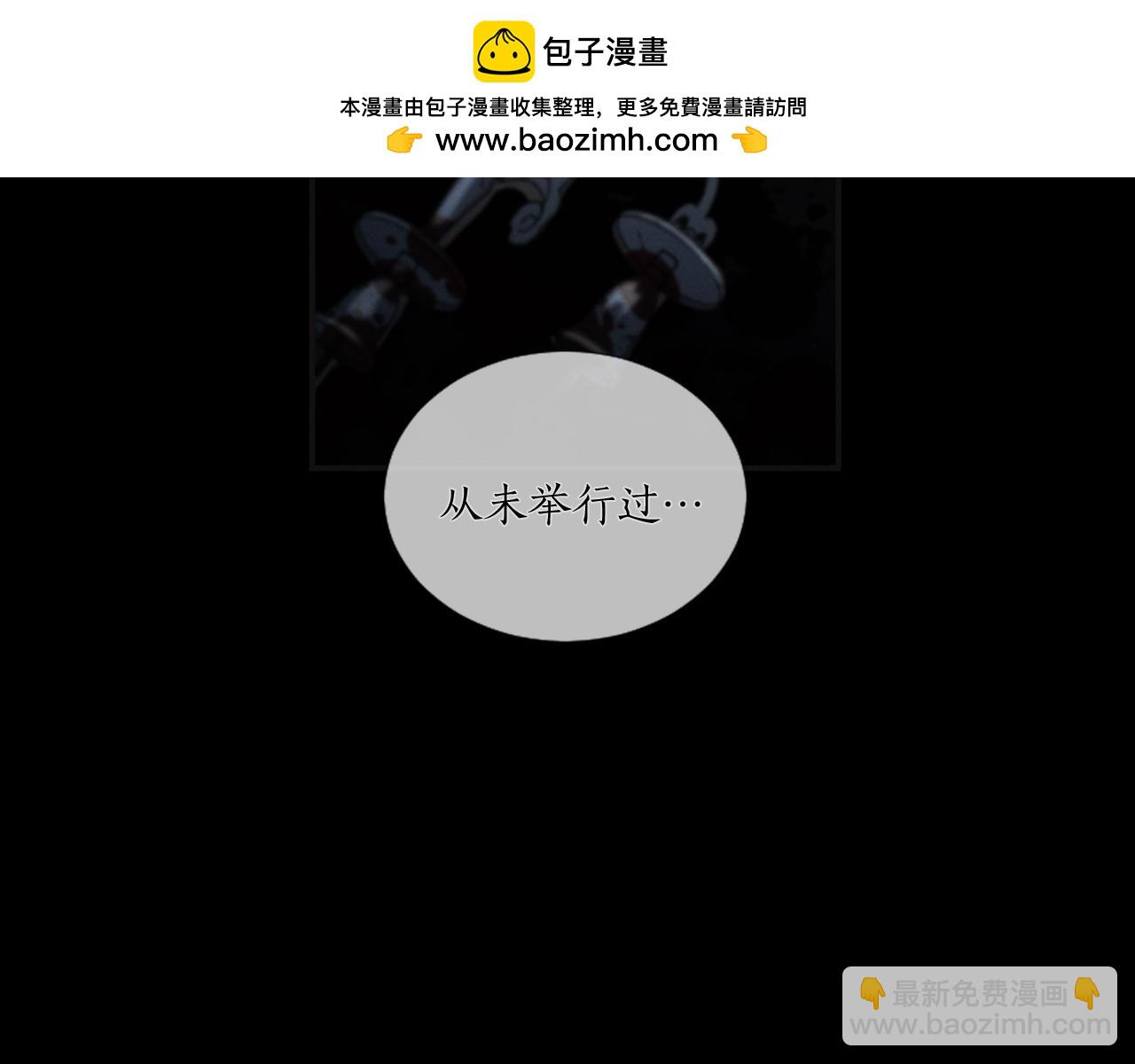 第51话 从未举行的舞会2