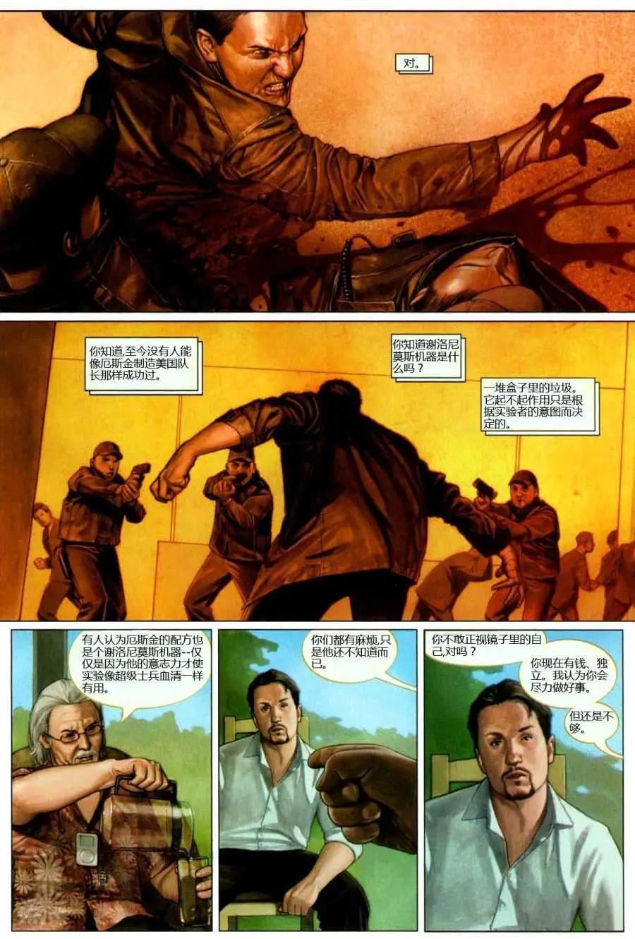 第02卷14