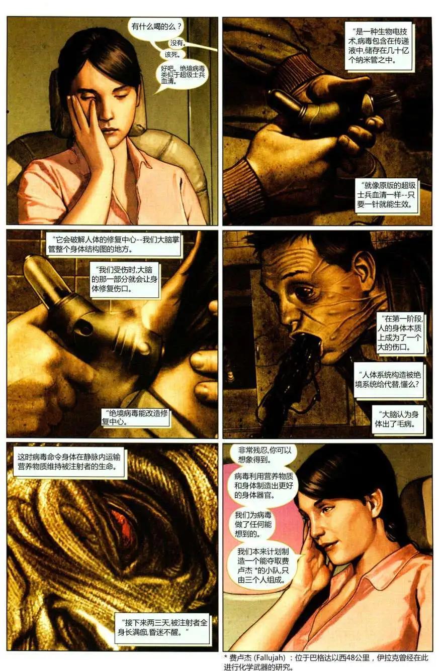 第03卷2
