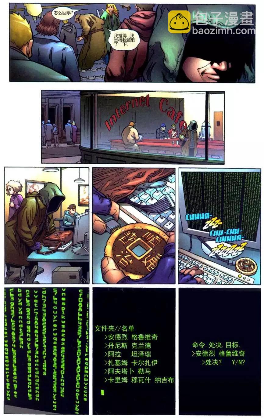 第07卷3
