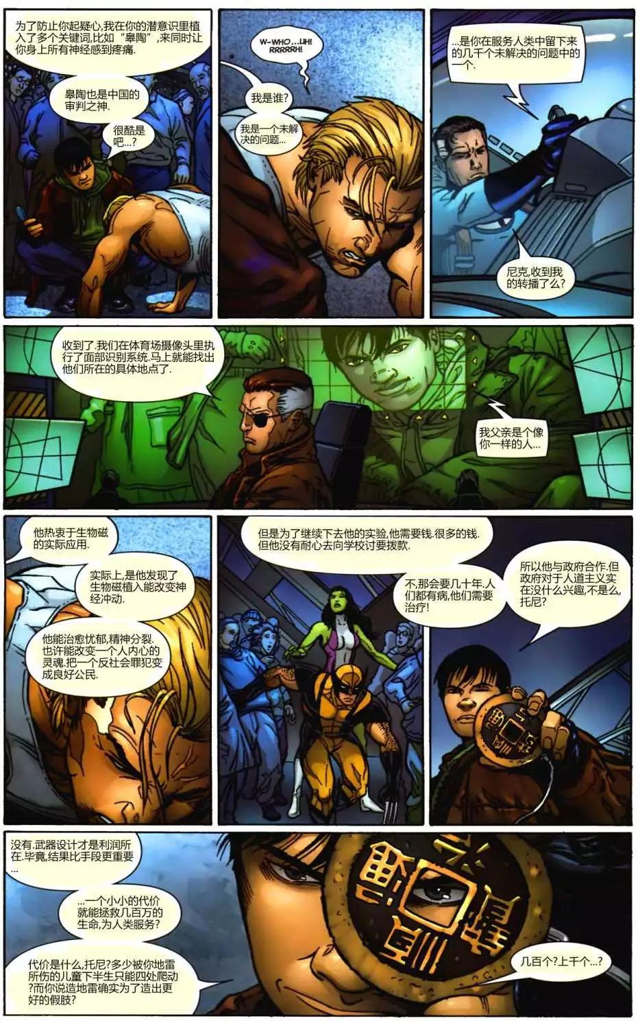第11卷18