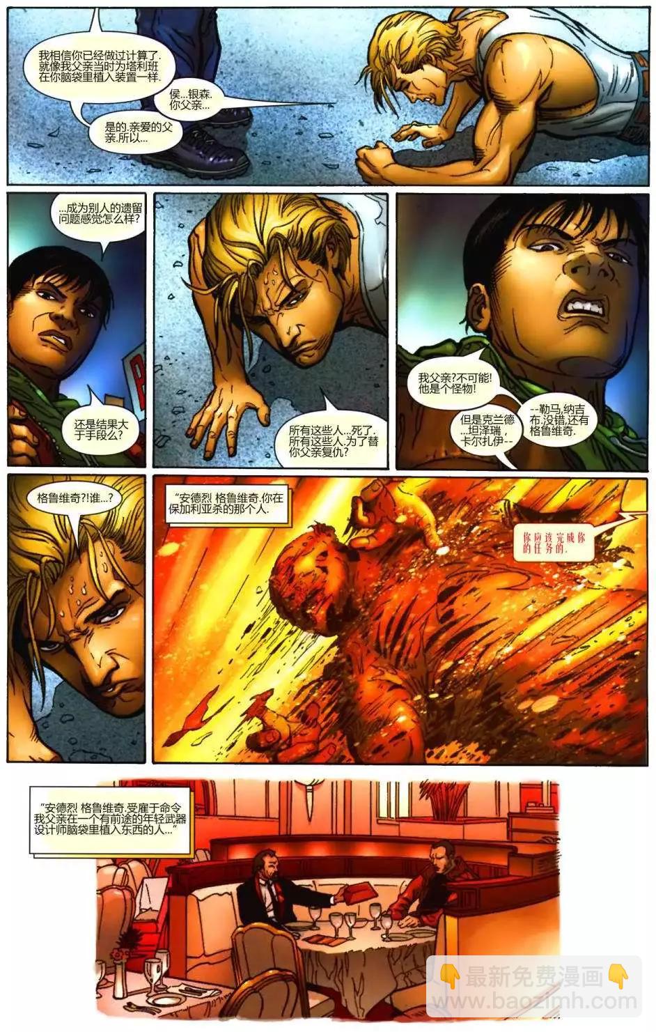 第11卷19