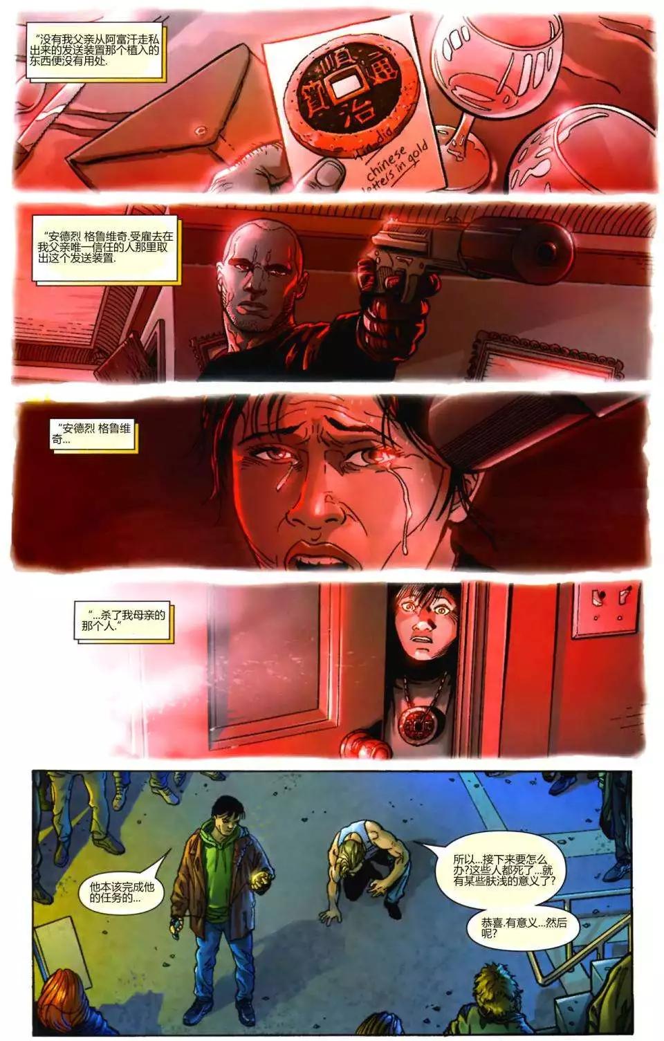 第11卷20