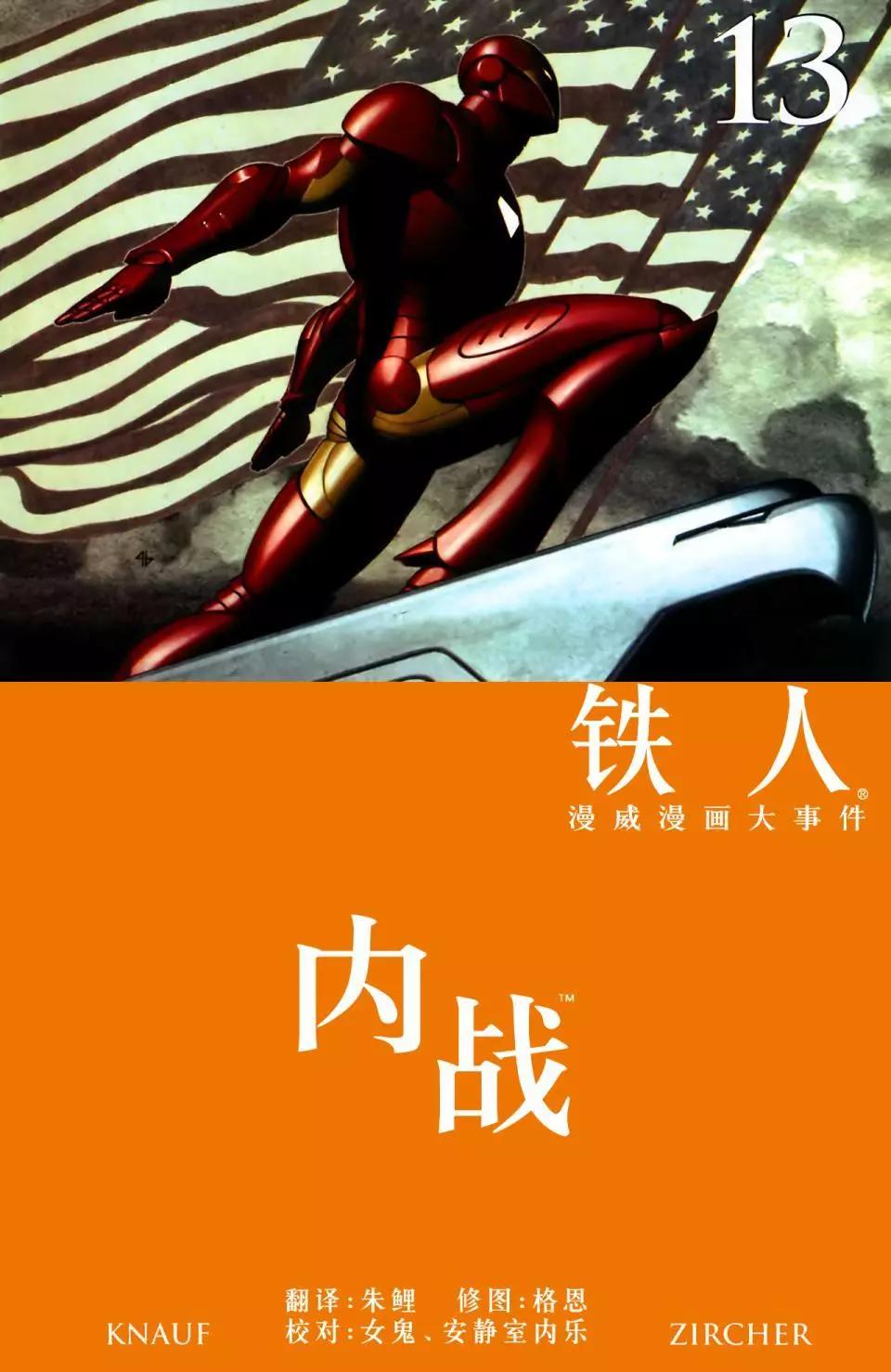 第13卷0