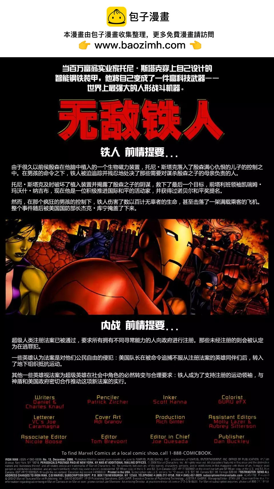 第13卷1