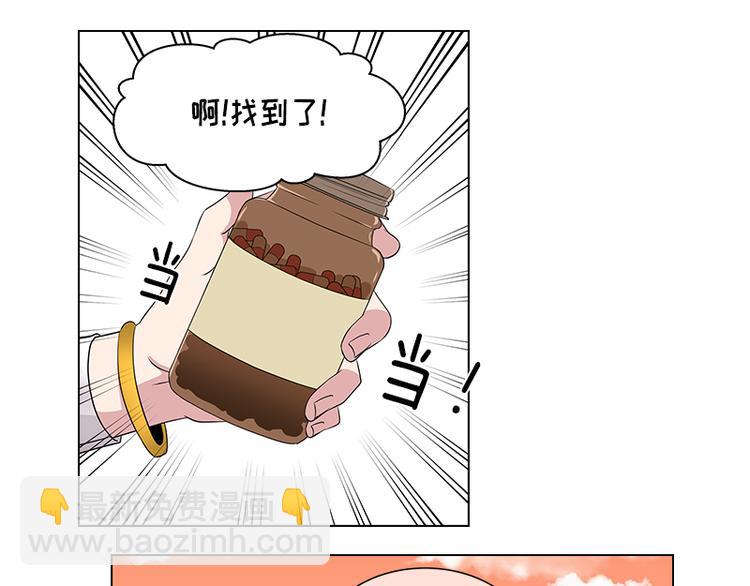 第3话16