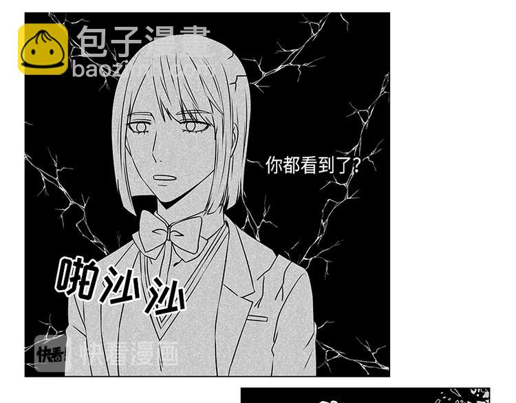 第3话4