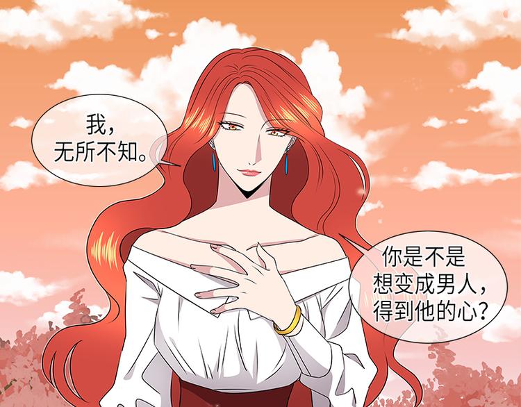 第3话8