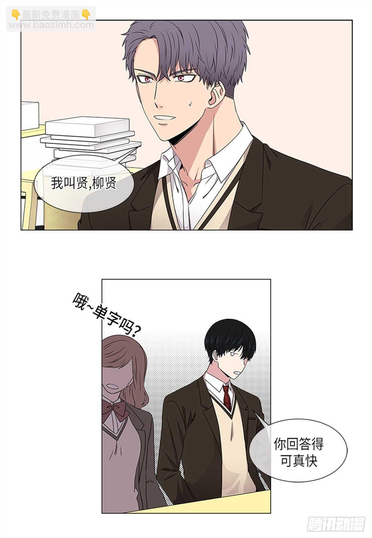 第11话2