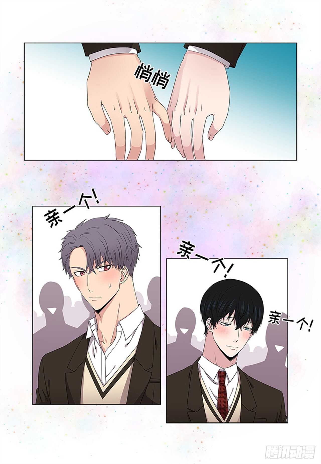 第13话1