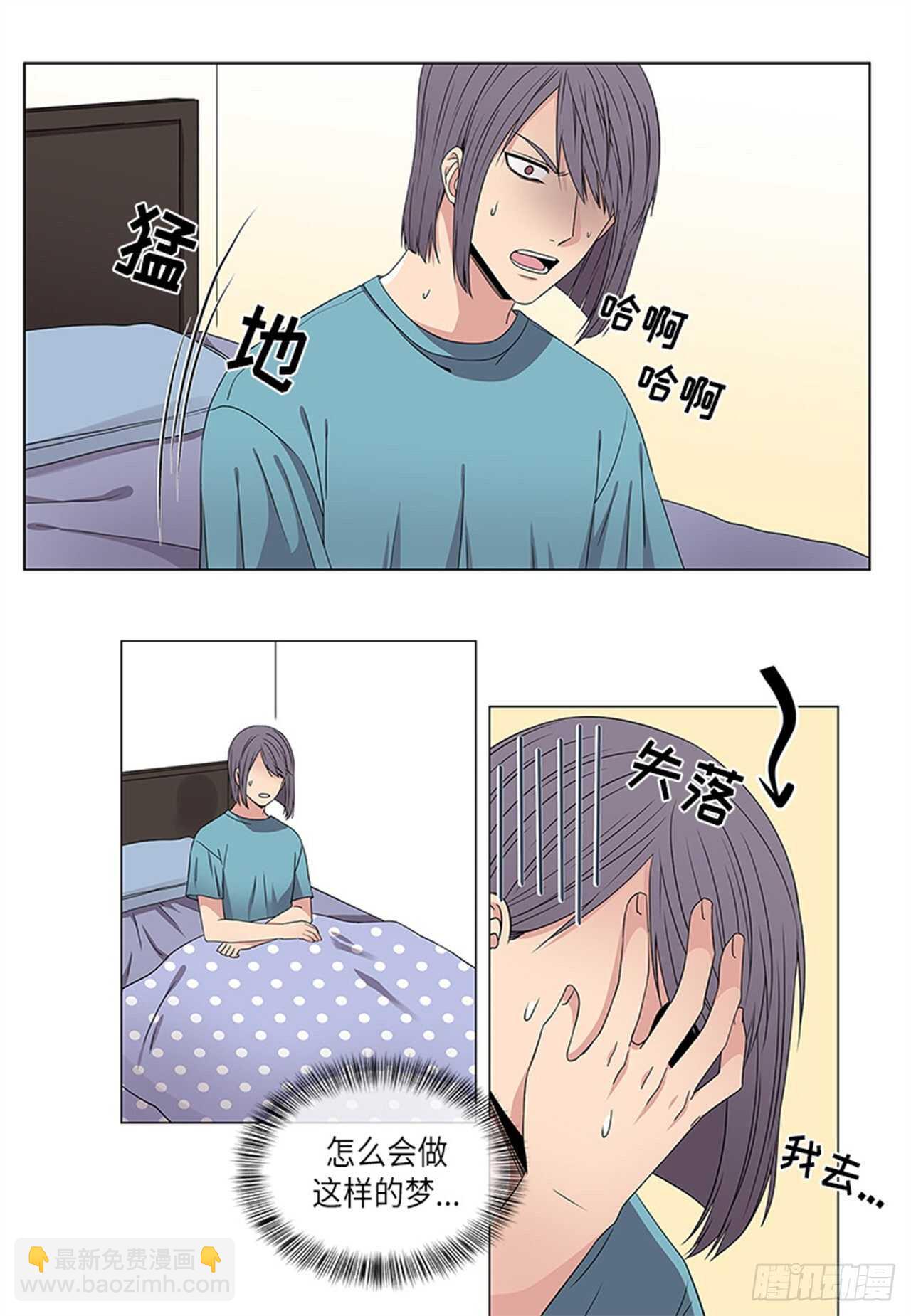第13话11
