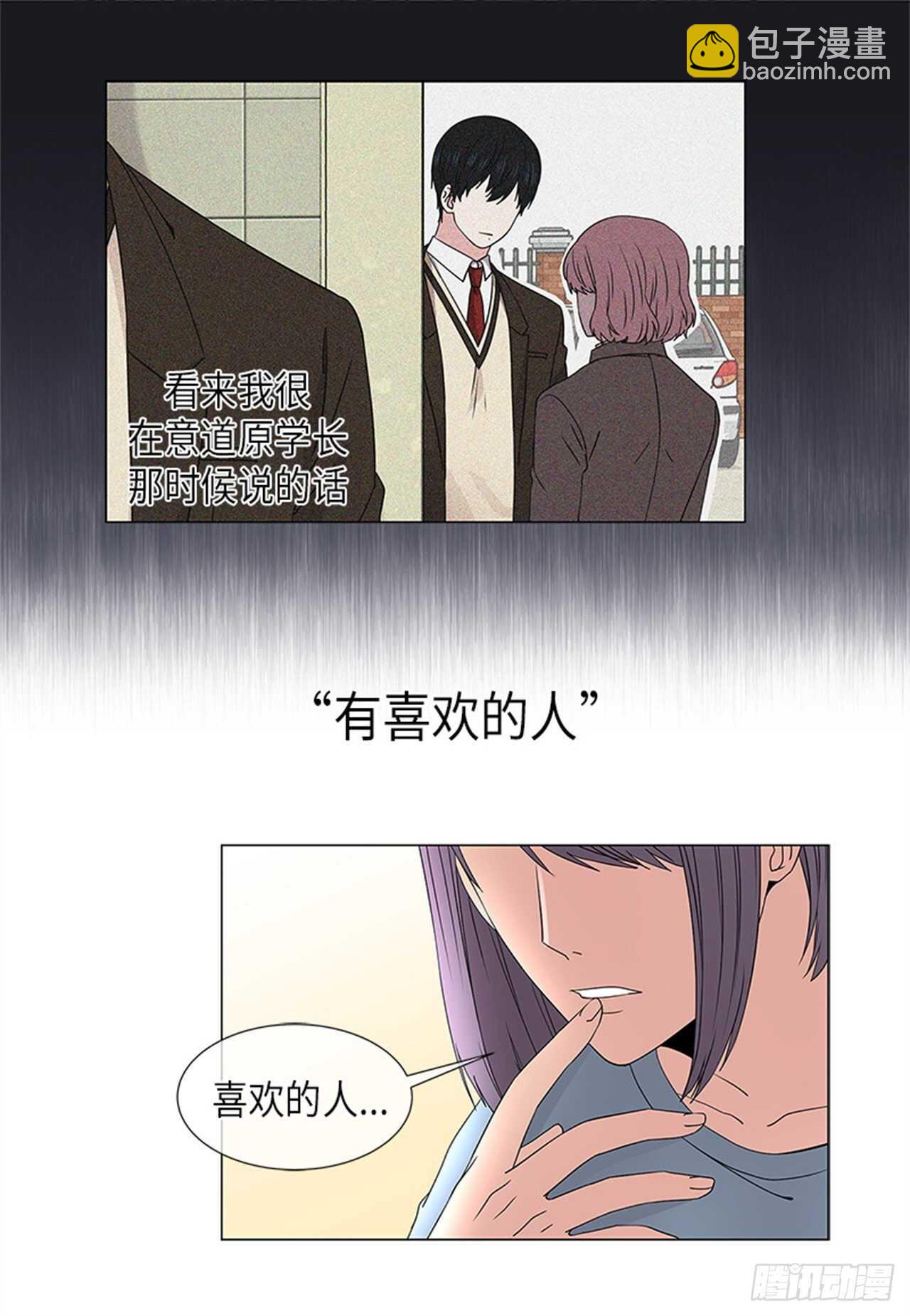第13话12