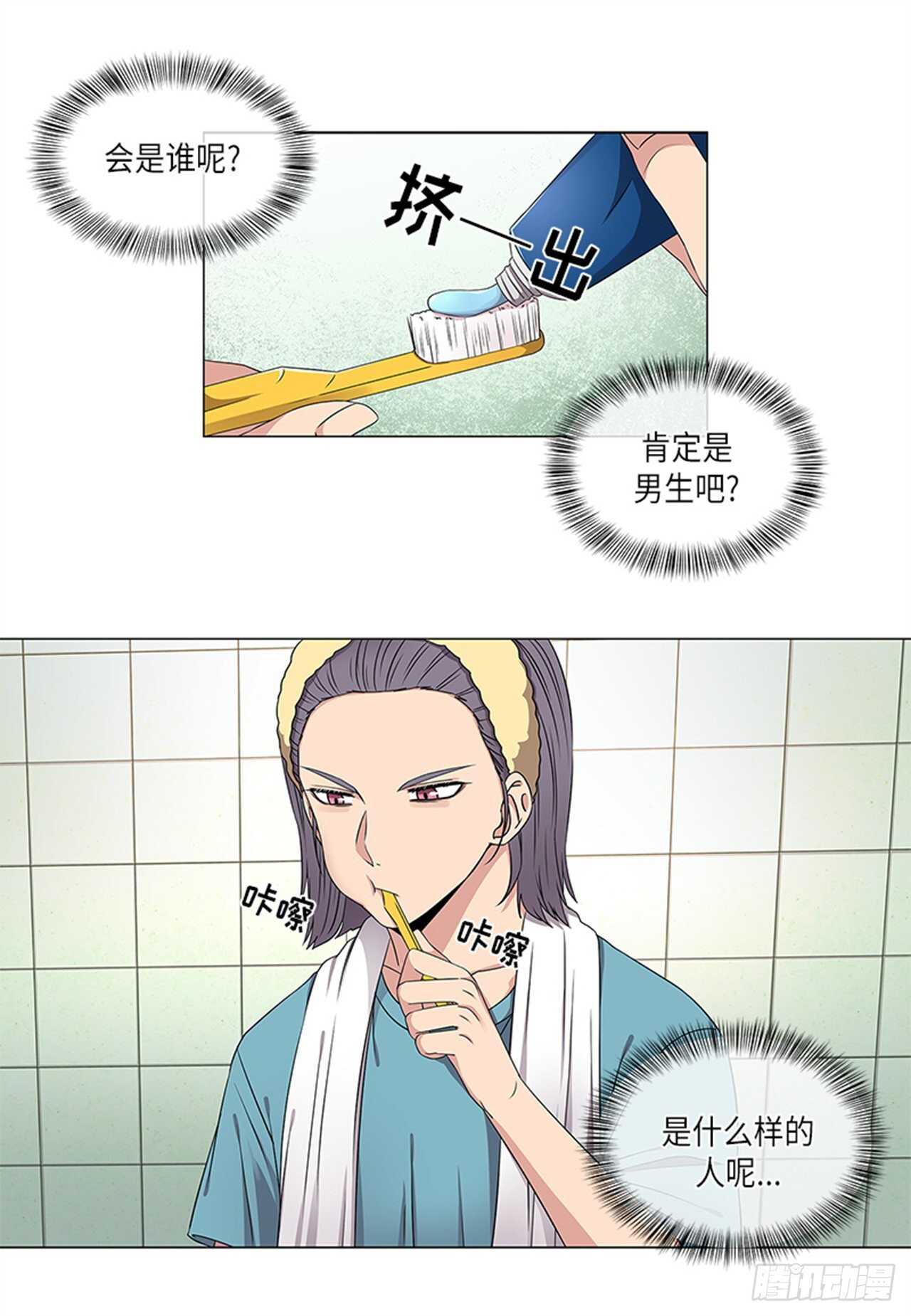 第13话13