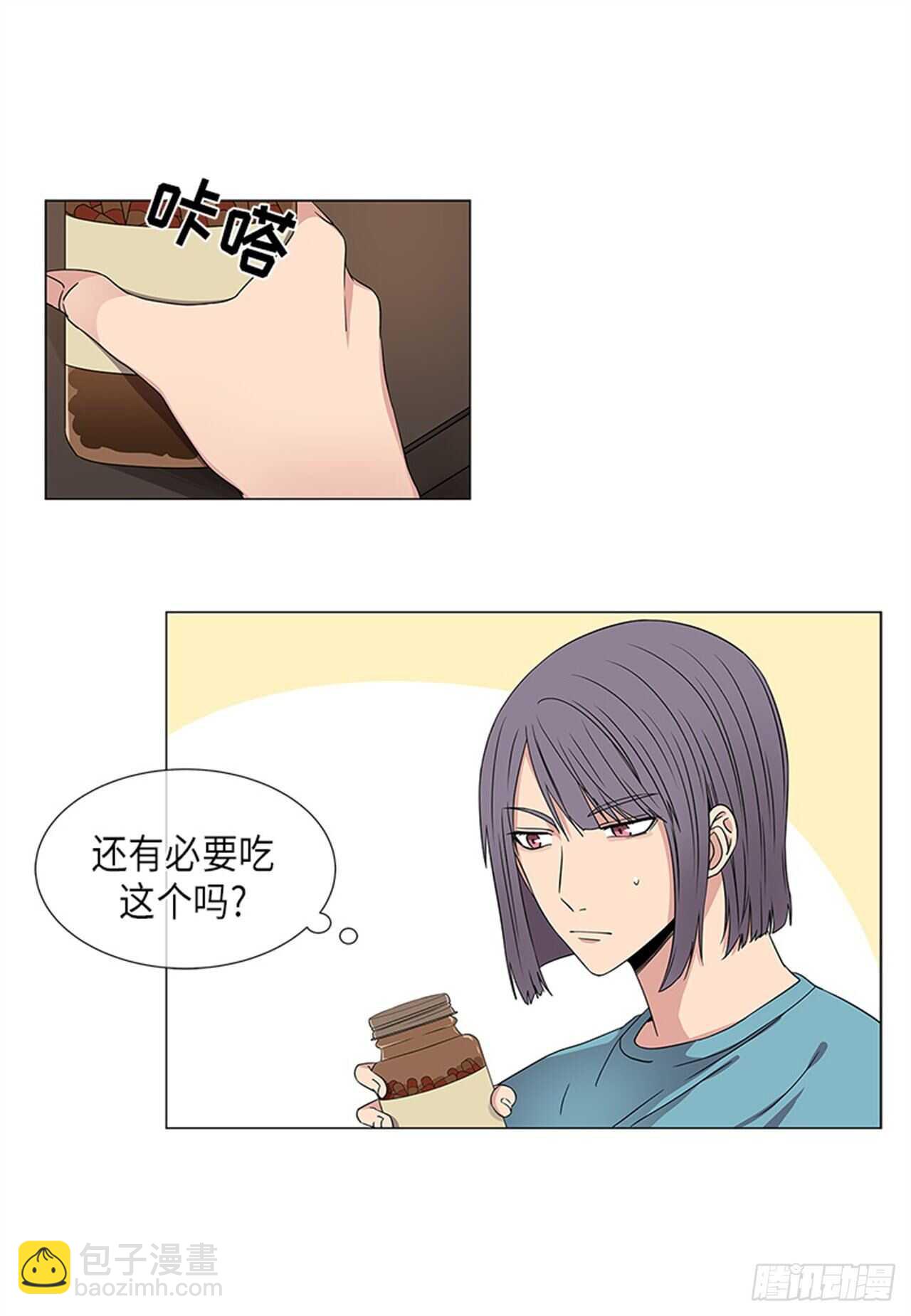 第13话16