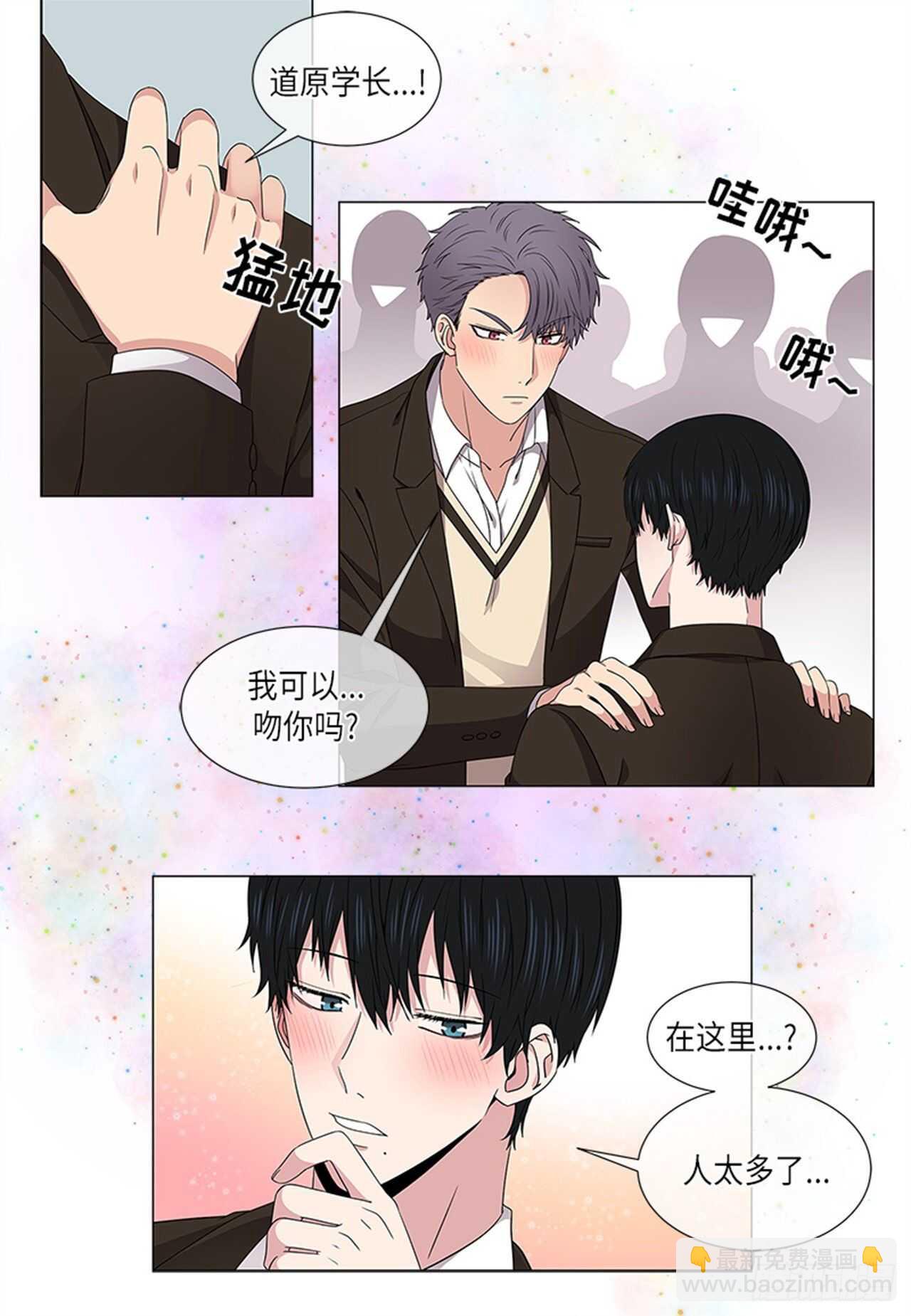 第13话2