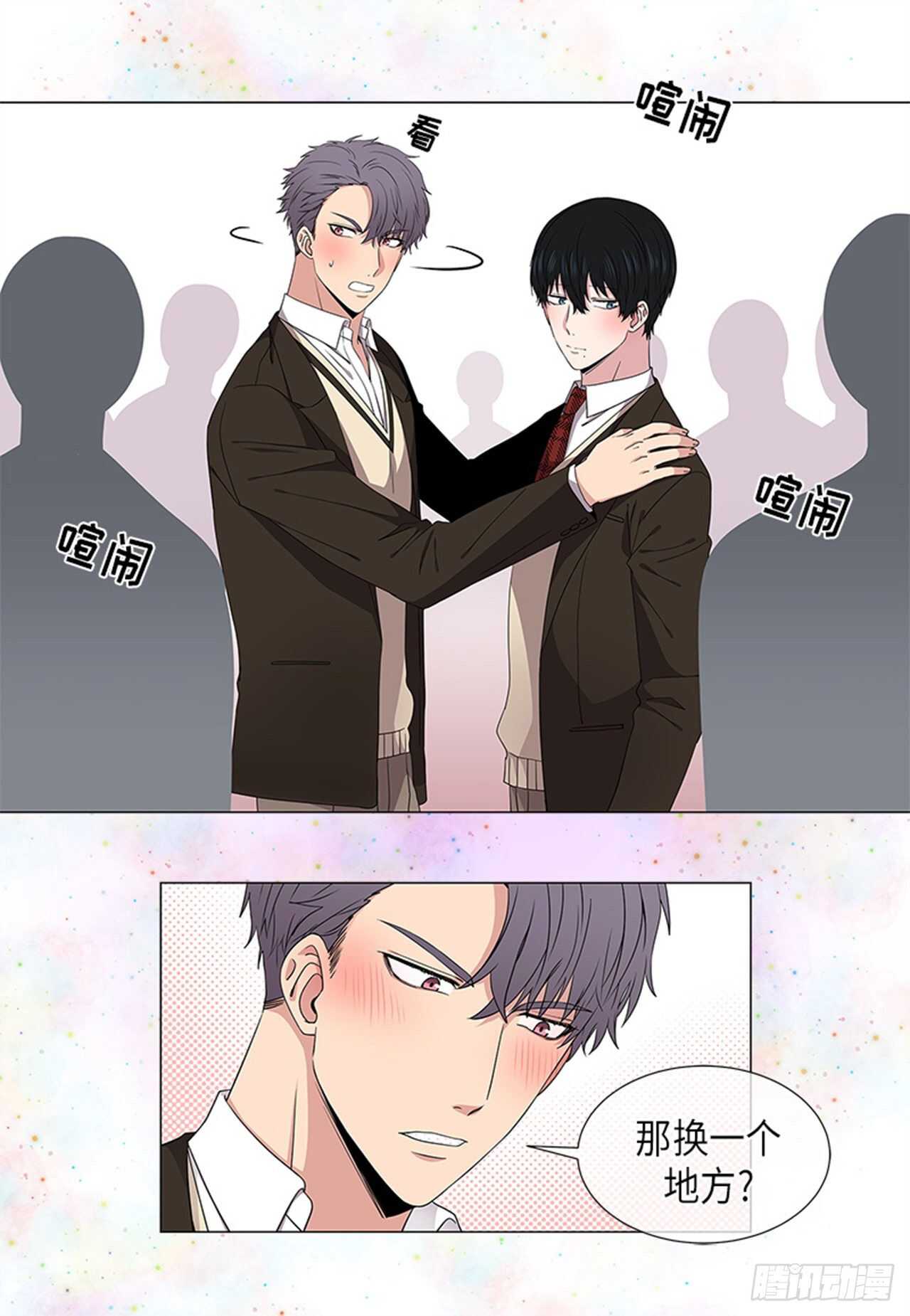 第13话3