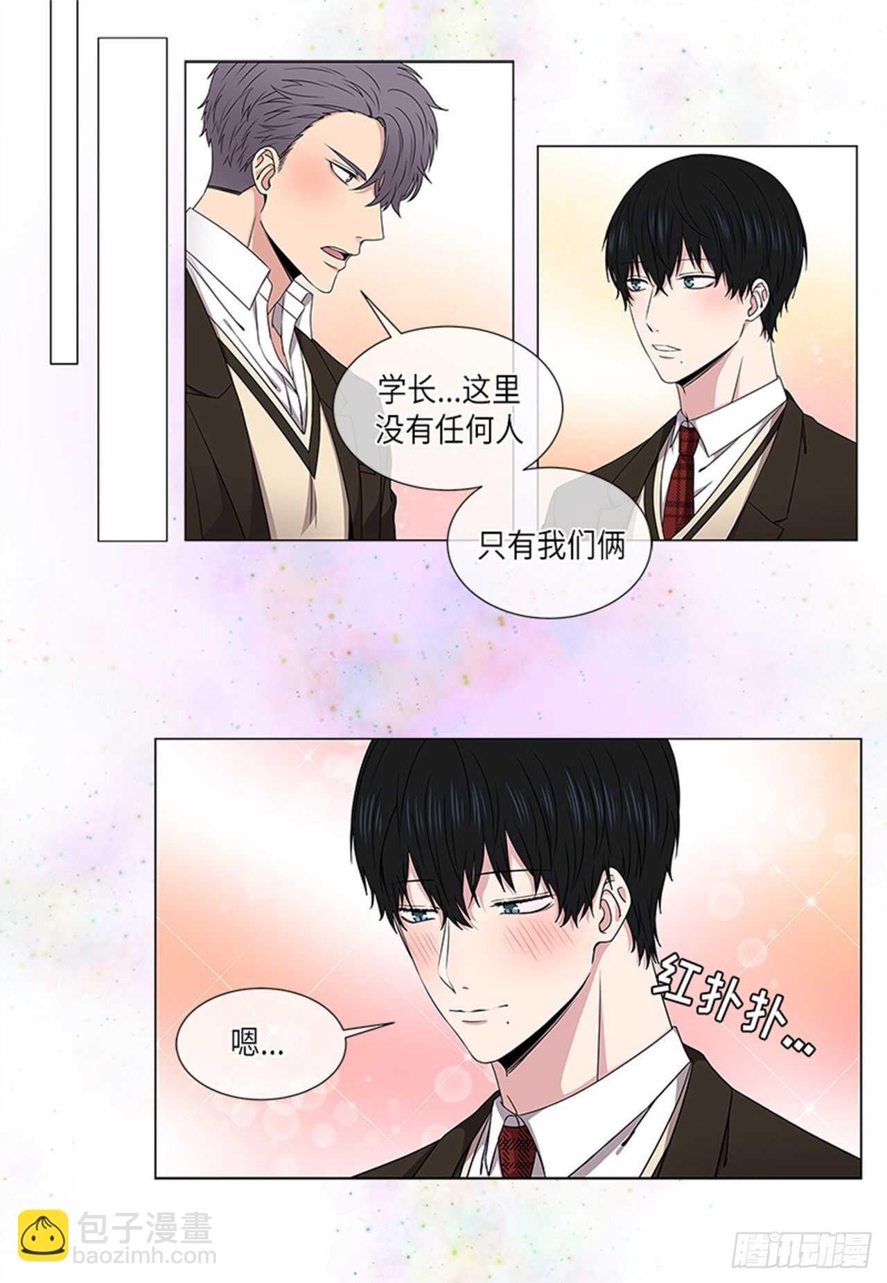第13话4