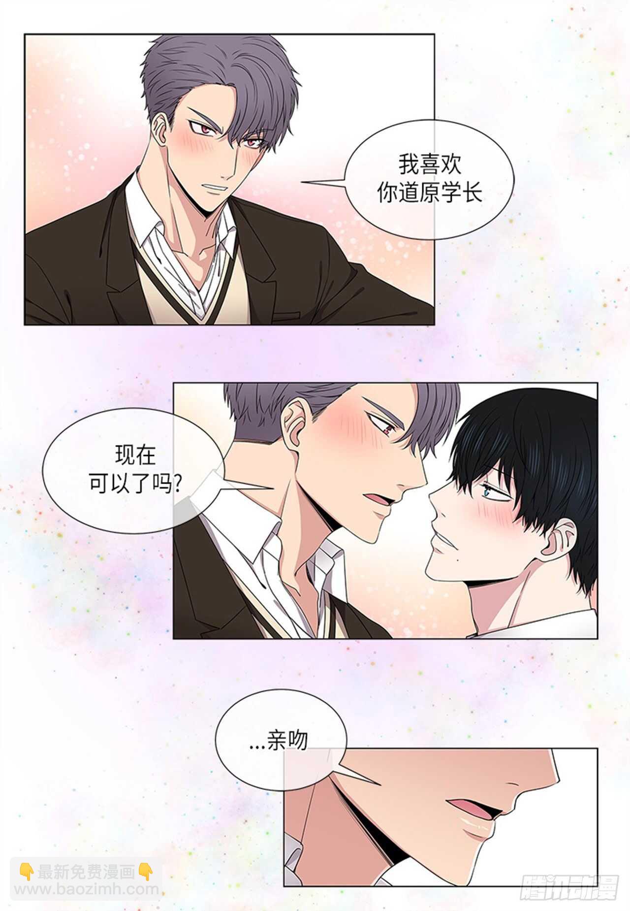 第13话5