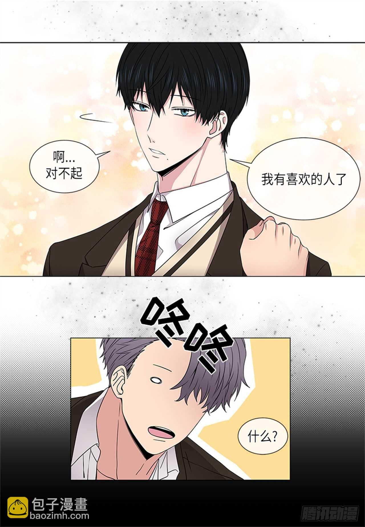 第13话8